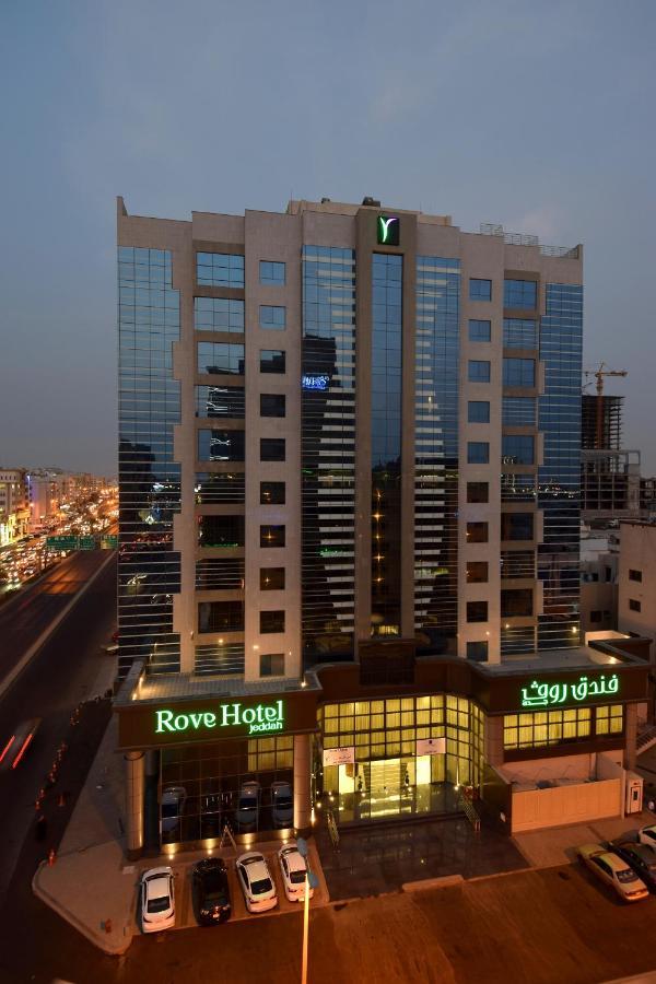 Ruve Jeddah Hotel Εξωτερικό φωτογραφία