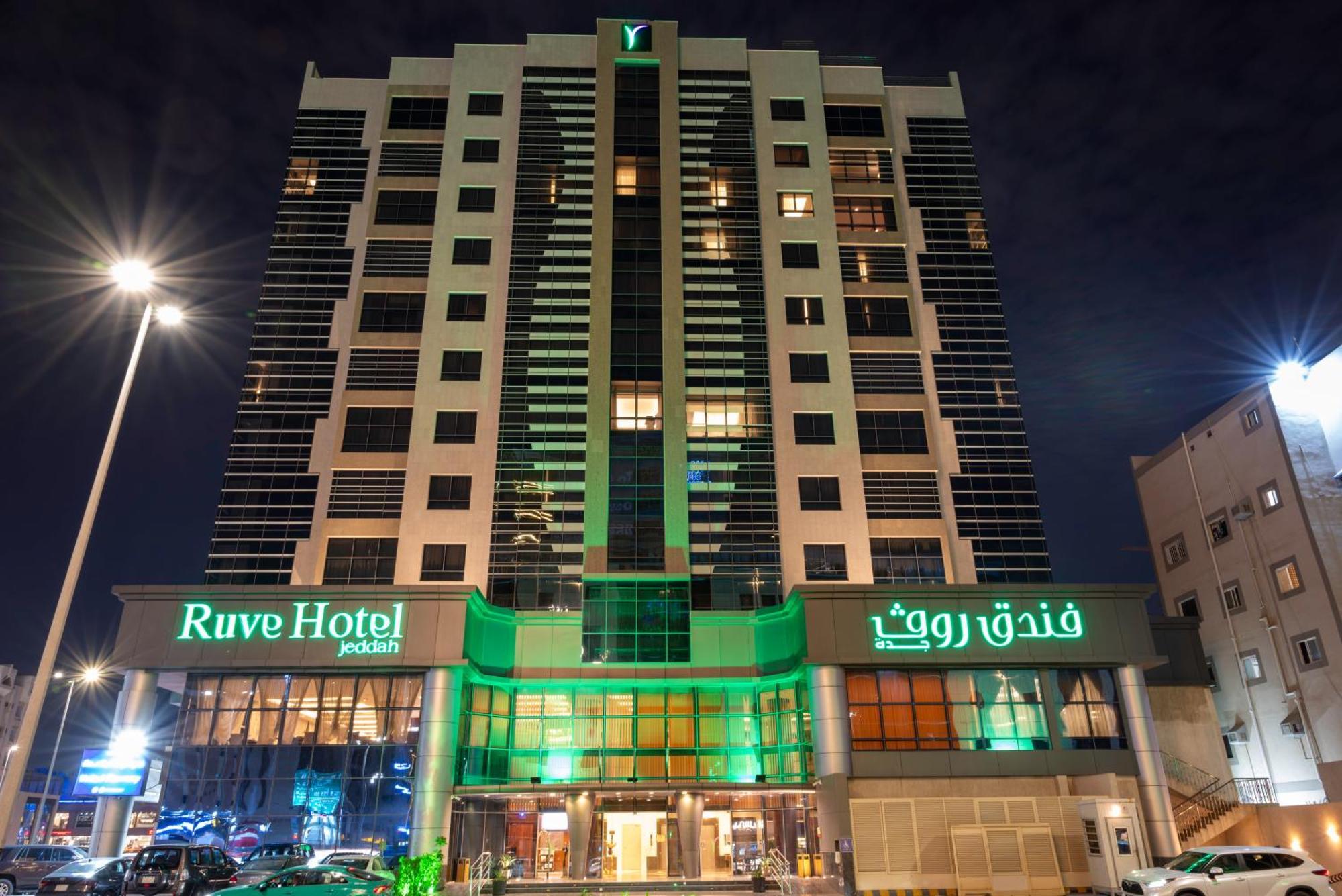 Ruve Jeddah Hotel Εξωτερικό φωτογραφία